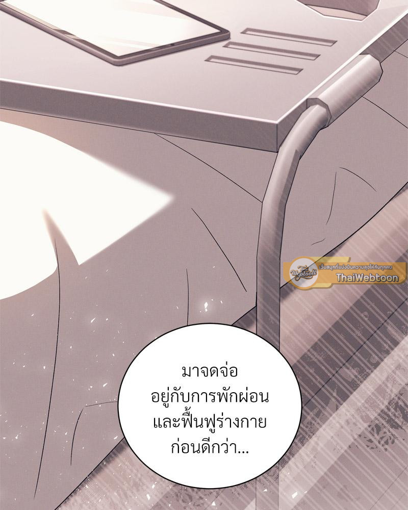 หน้า 100