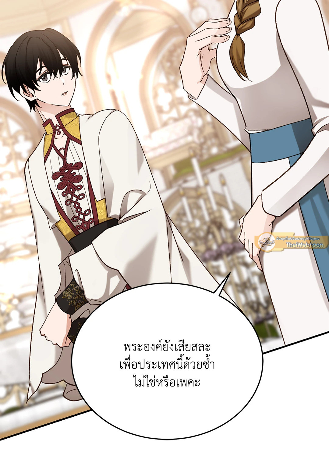 หน้า 62