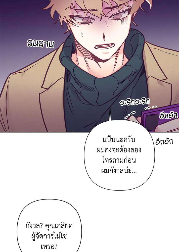 หน้า 76