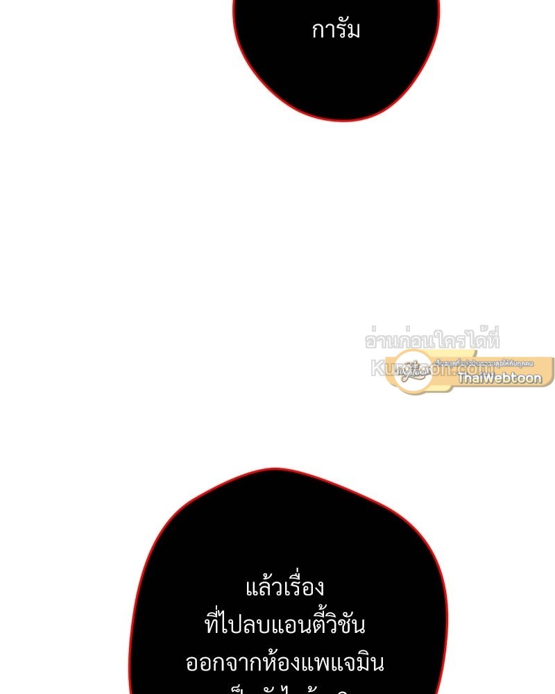 หน้า 145