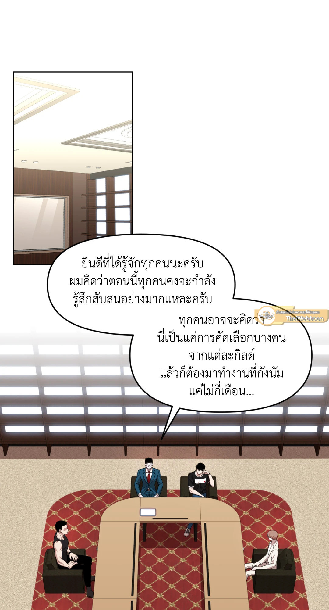 หน้า 55
