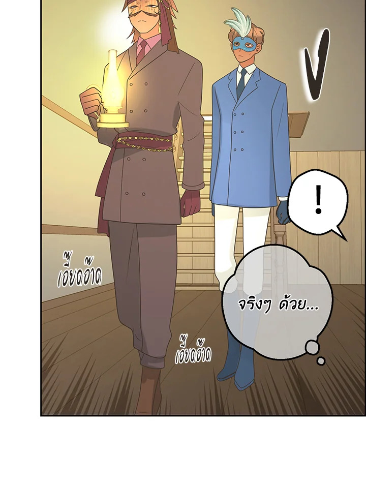 หน้า 77
