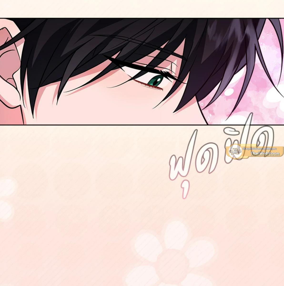 หน้า 79