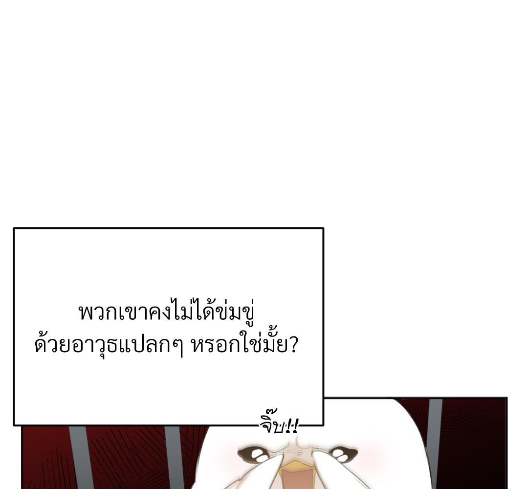 หน้า 125