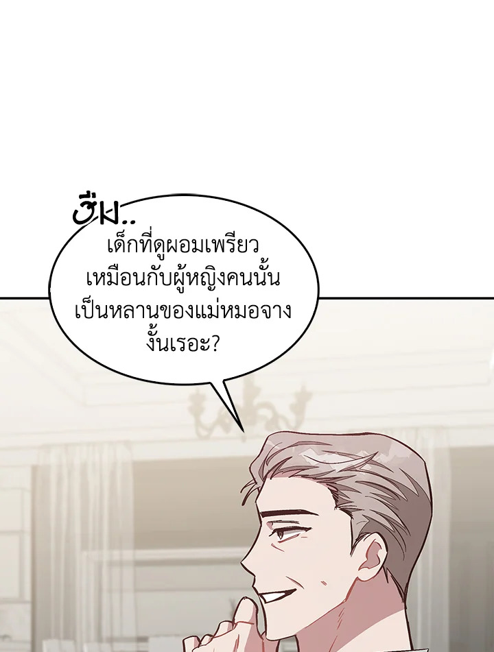 หน้า 67