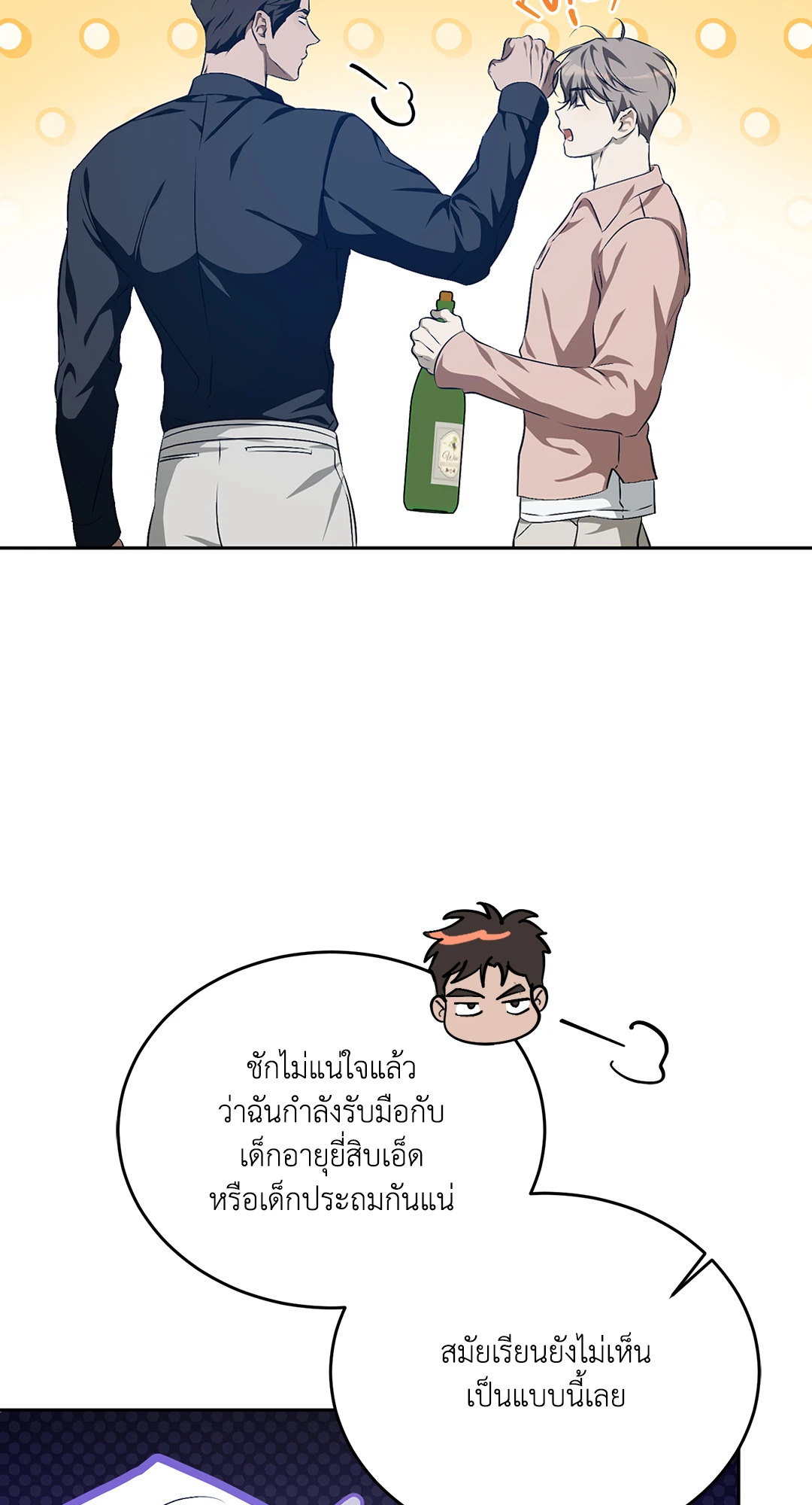 หน้า 57