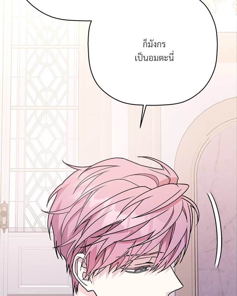 หน้า 90