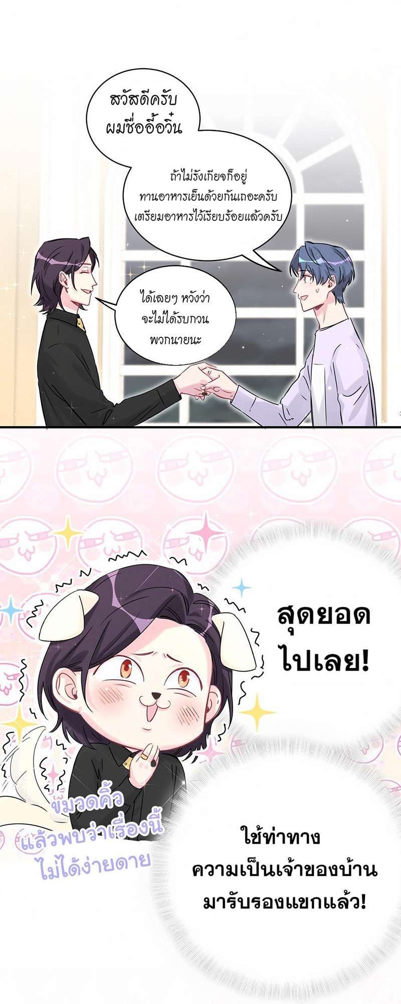 หน้า 31