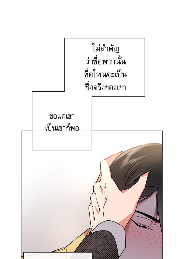 หน้า 86