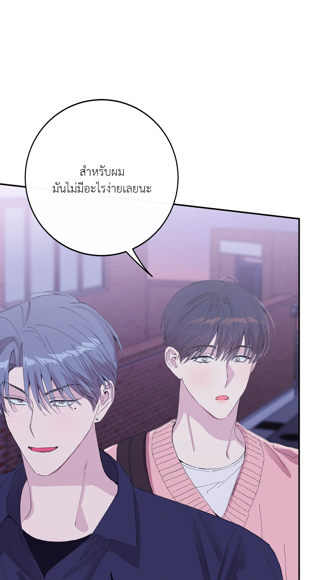 หน้า 84