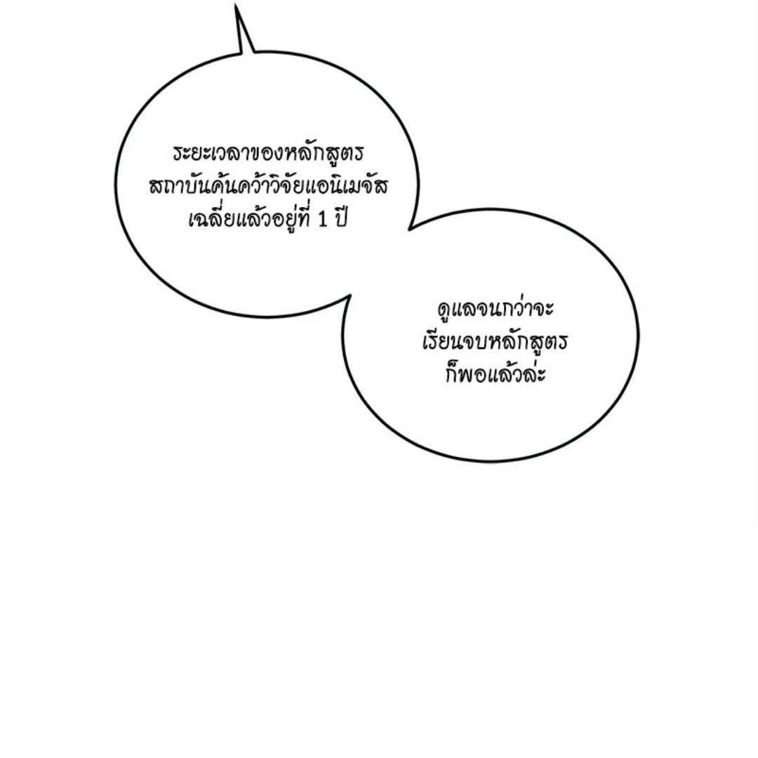 หน้า 126