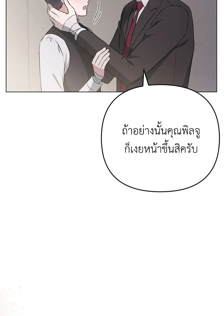 หน้า 92