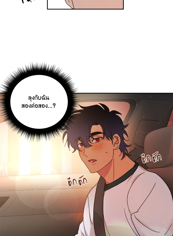 หน้า 55