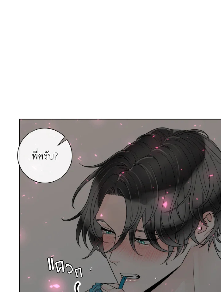 หน้า 86