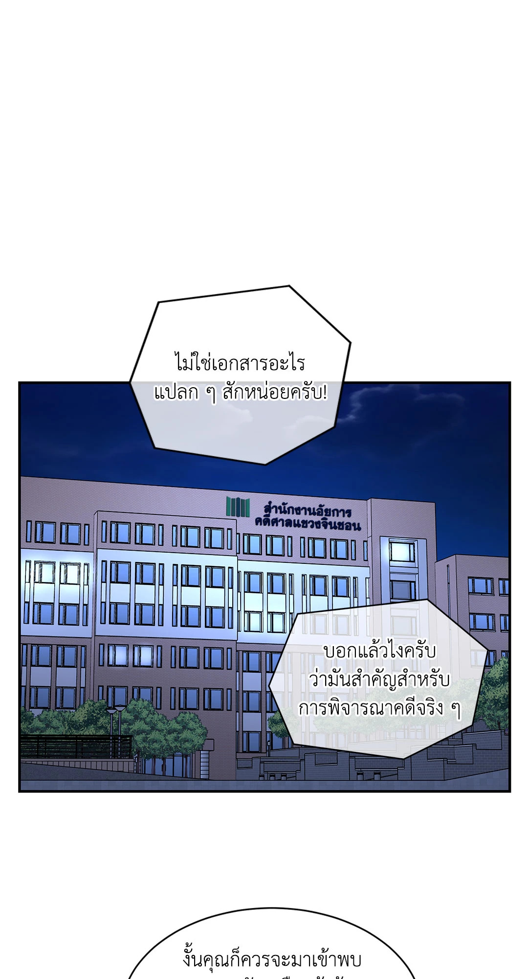 หน้า 59