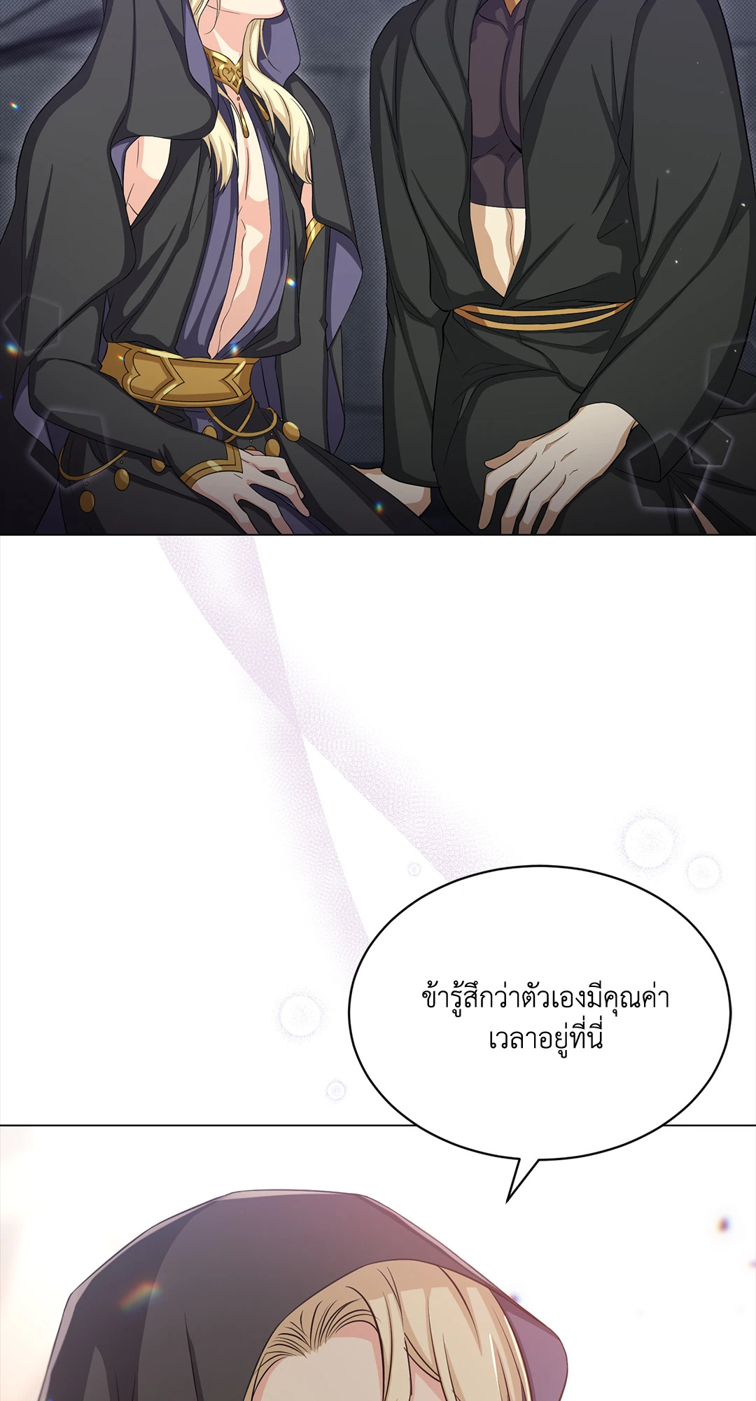 หน้า 66