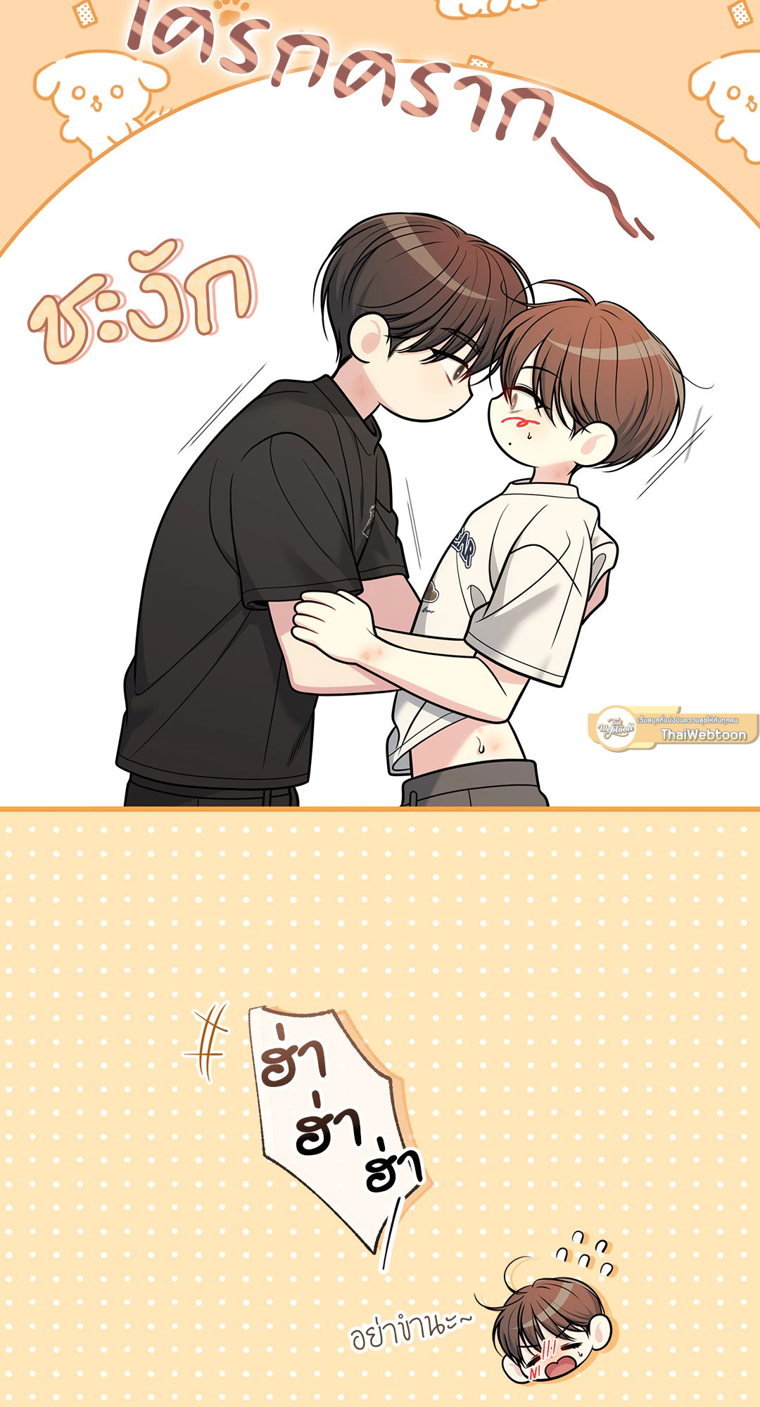 หน้า 33
