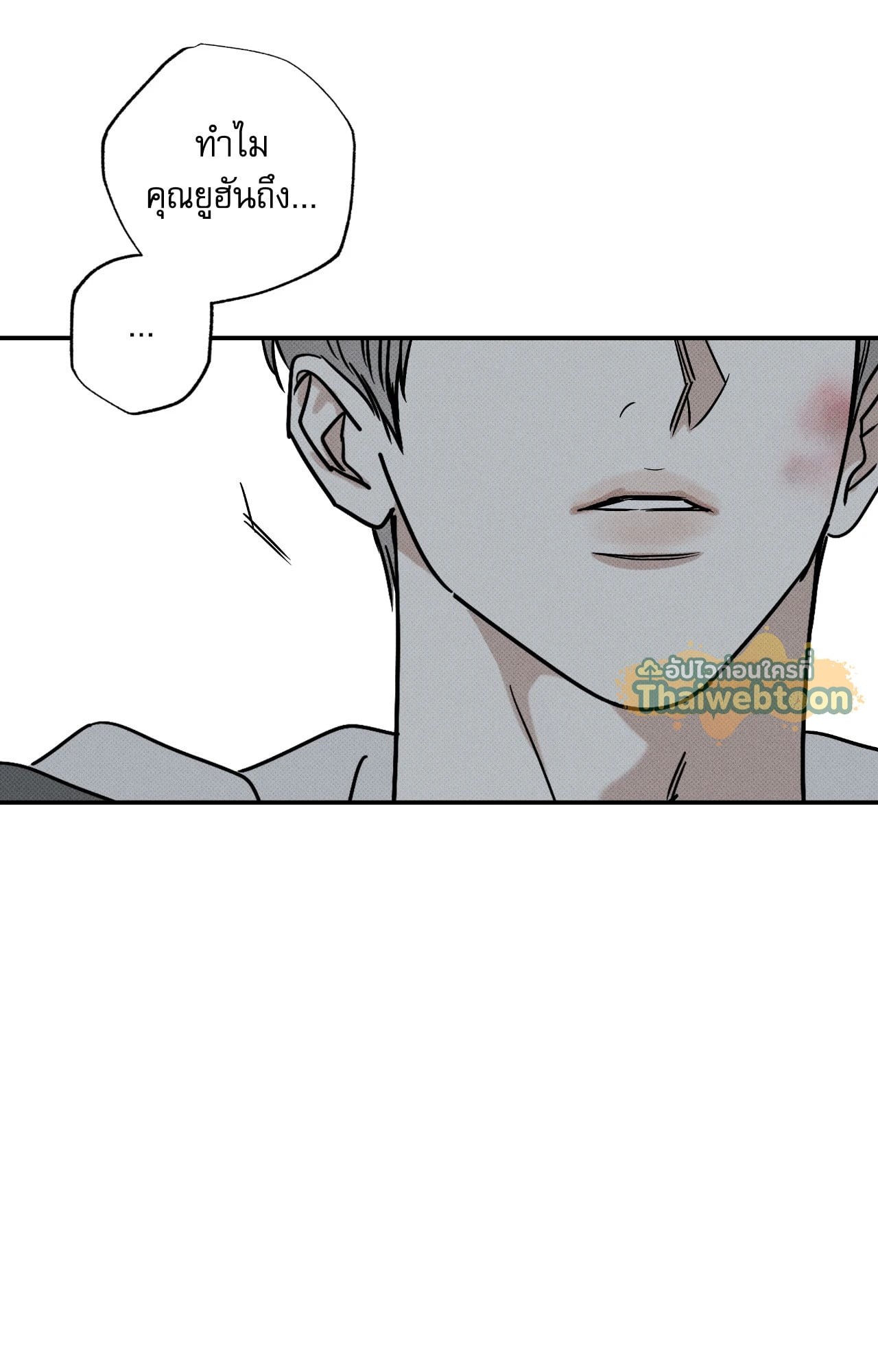 หน้า 80