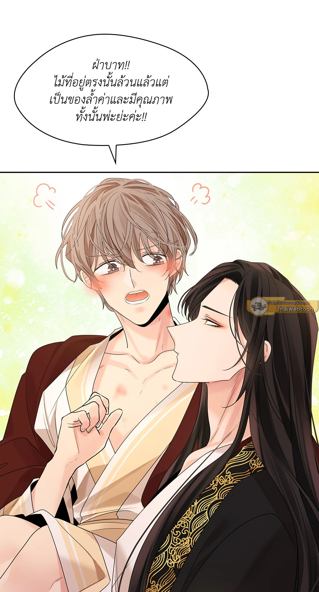 หน้า 107