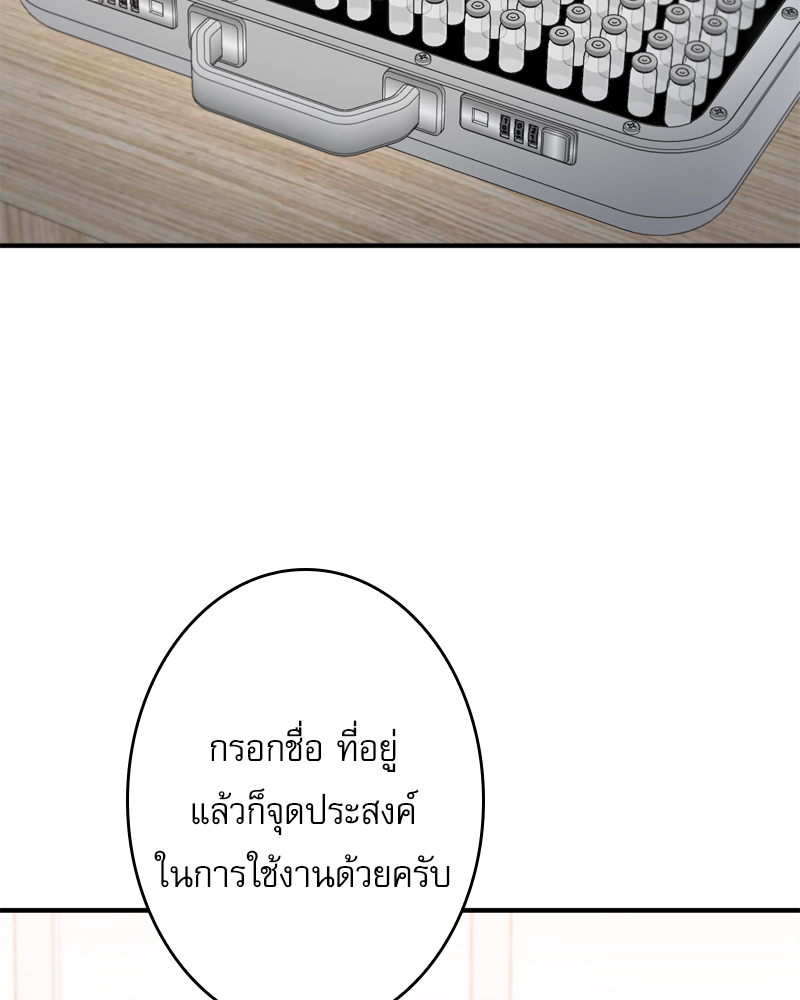 หน้า 72