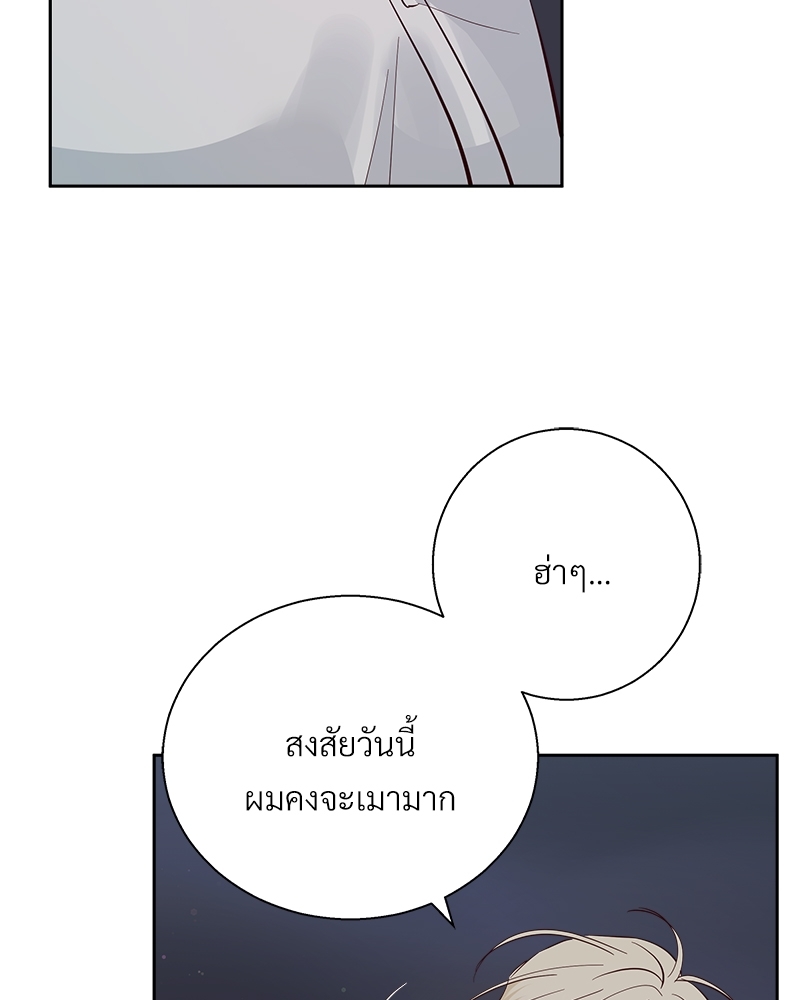 หน้า 84