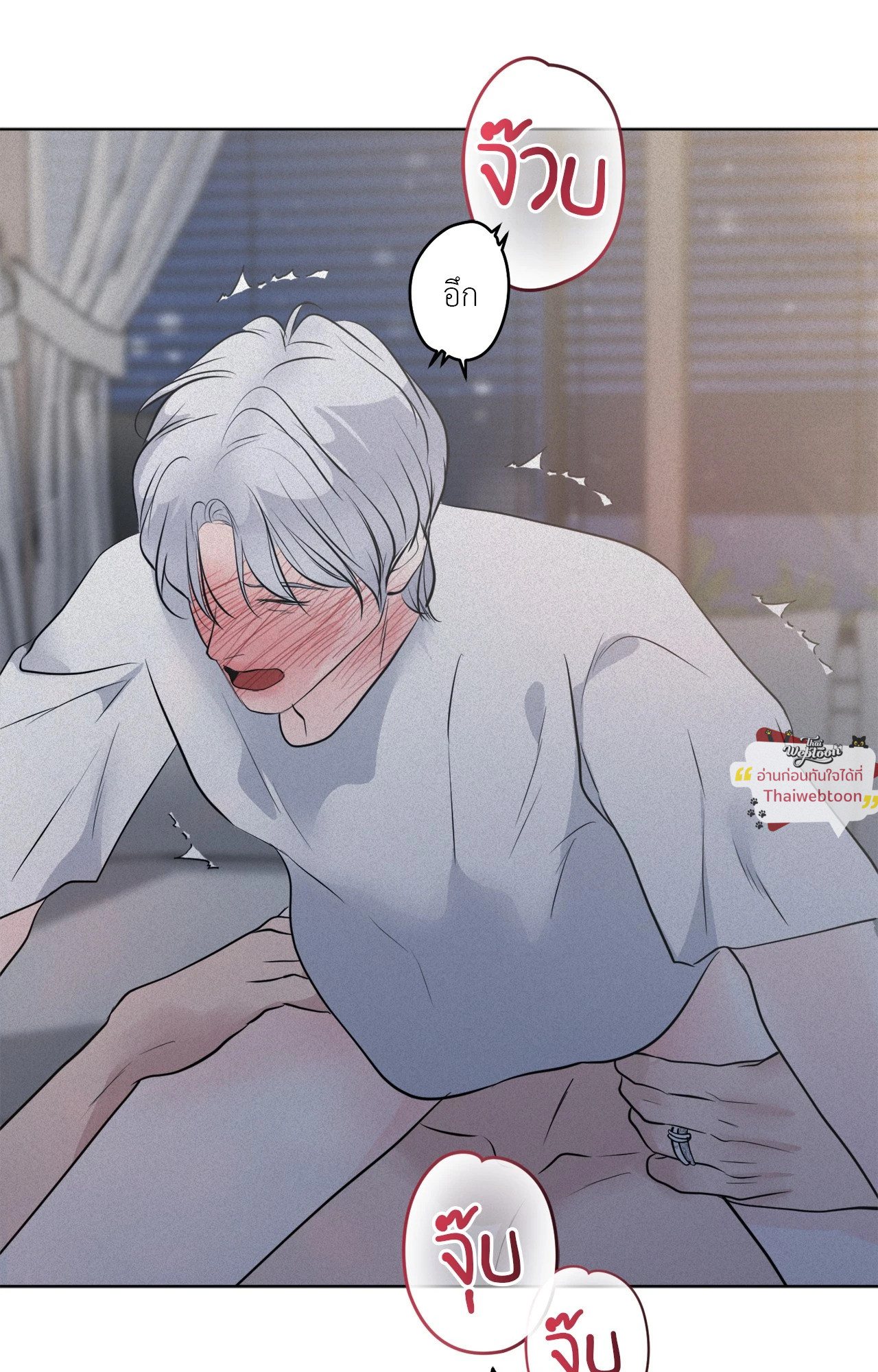 หน้า 97