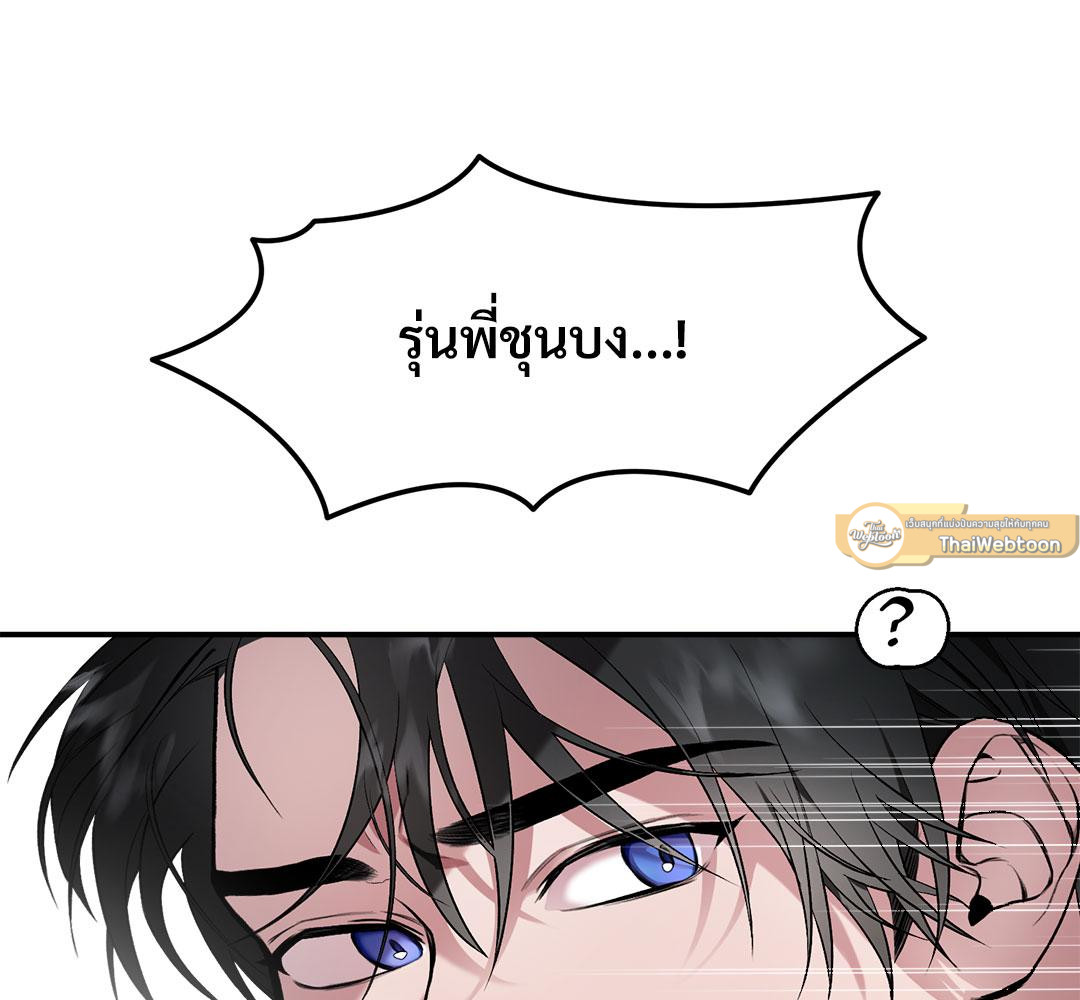 หน้า 114