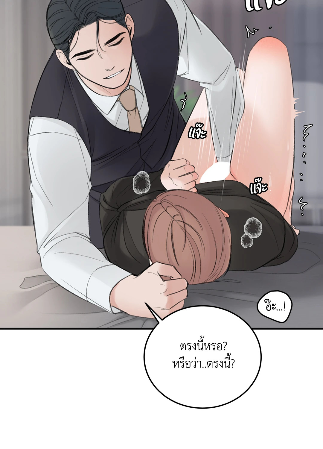 หน้า 52