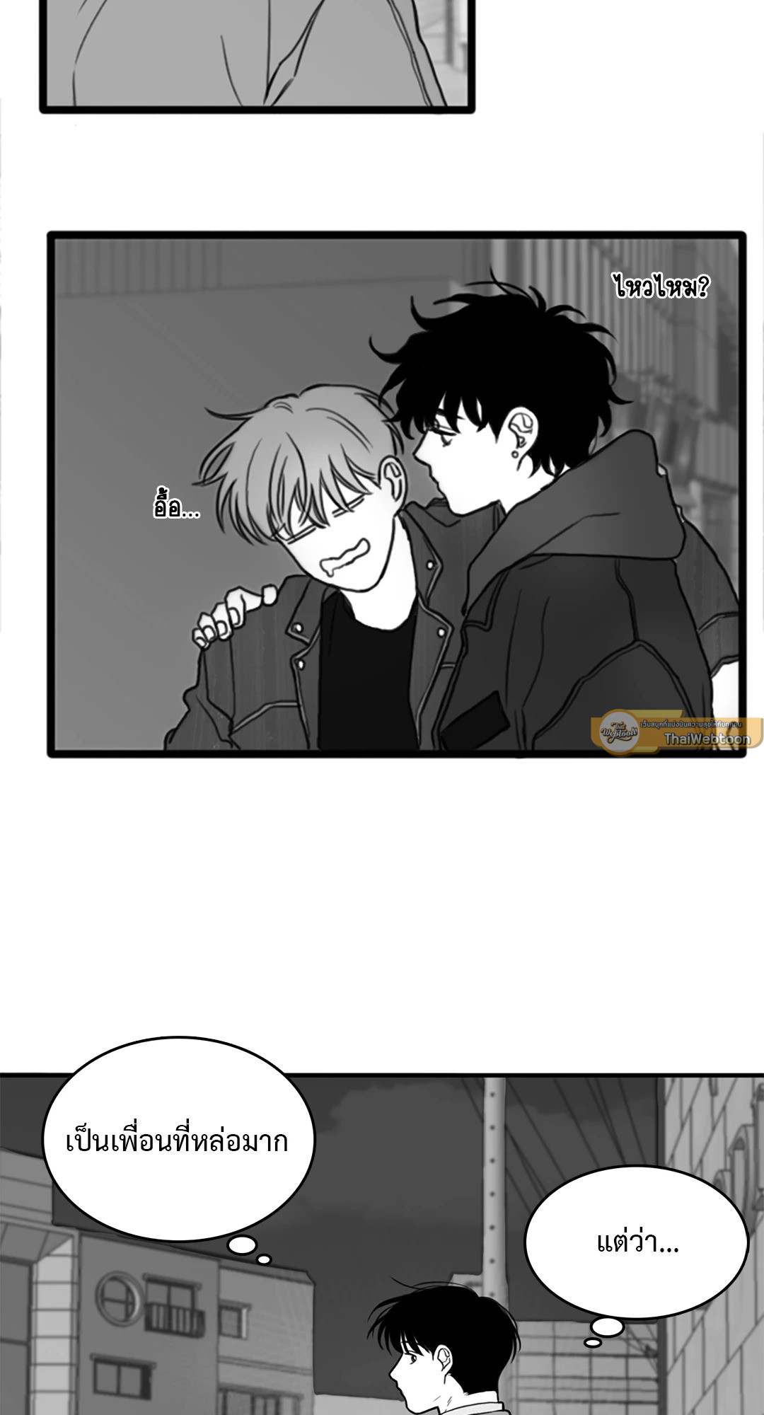 หน้า 21
