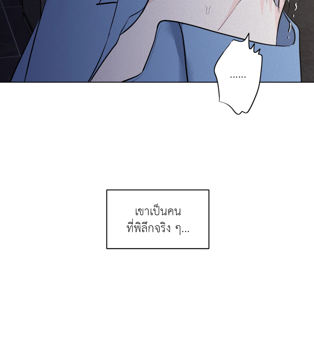 หน้า 73