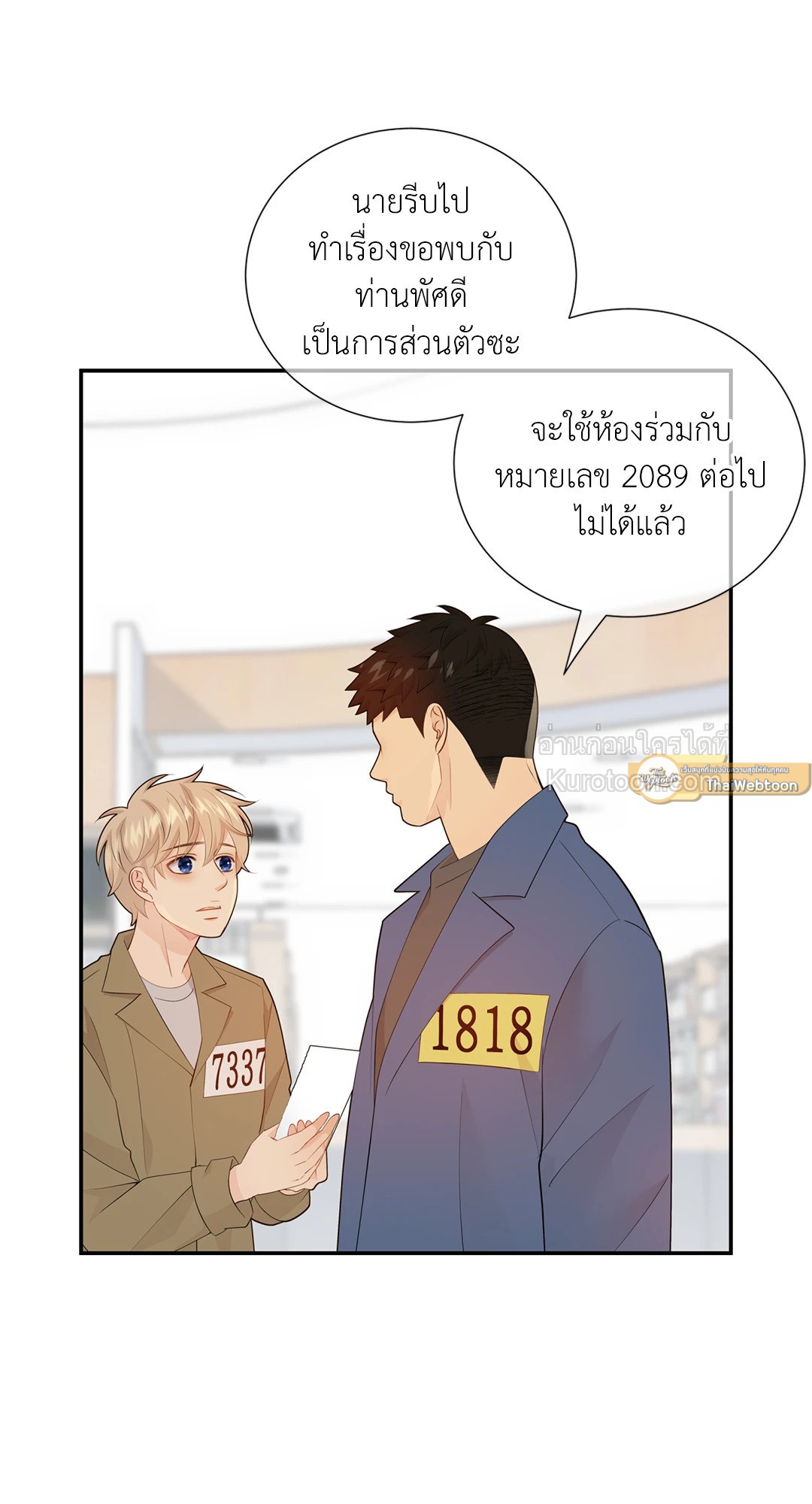 หน้า 51