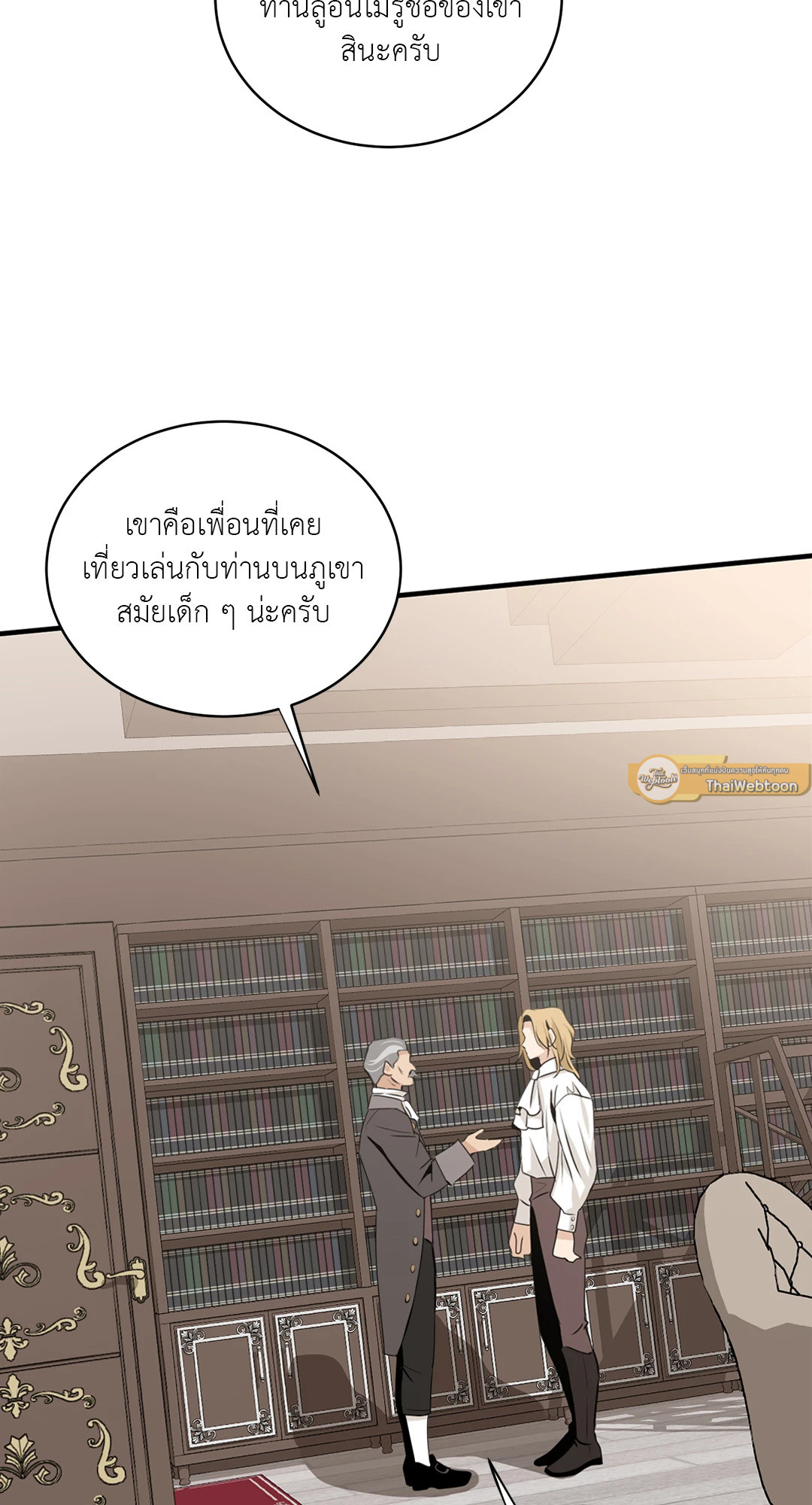 หน้า 93