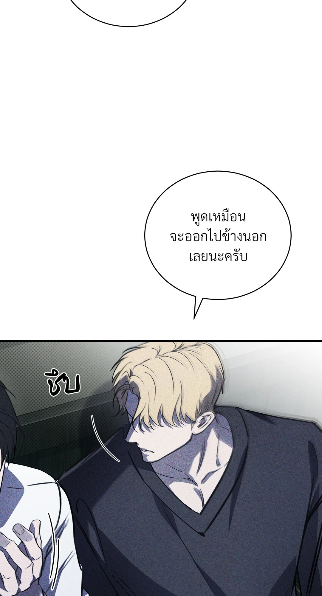 หน้า 71