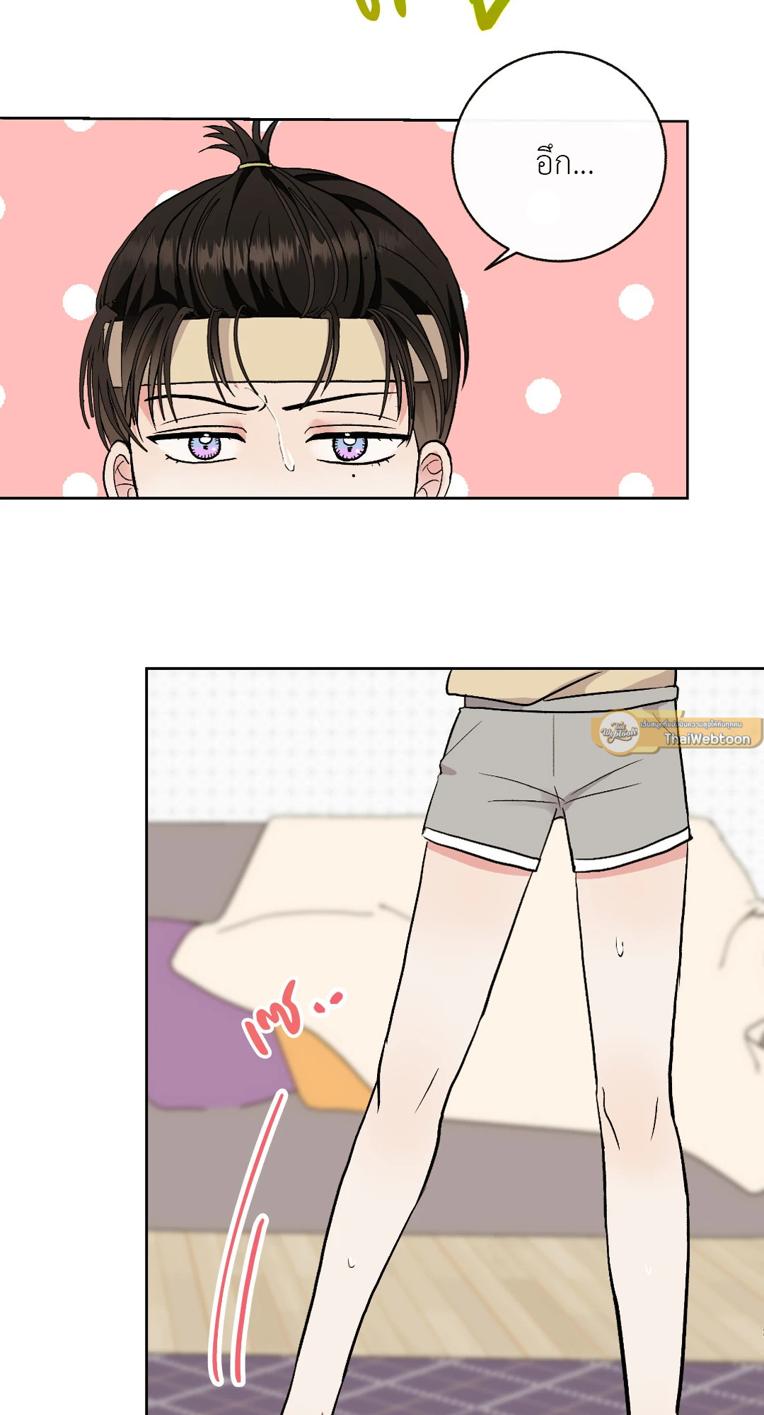หน้า 45