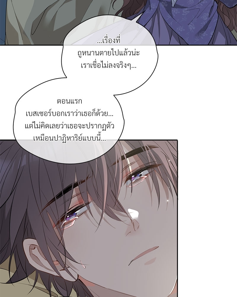 หน้า 57