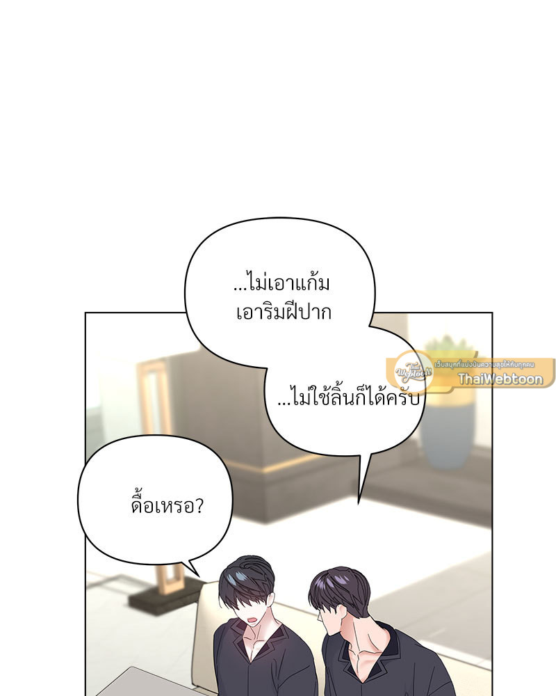 หน้า 75