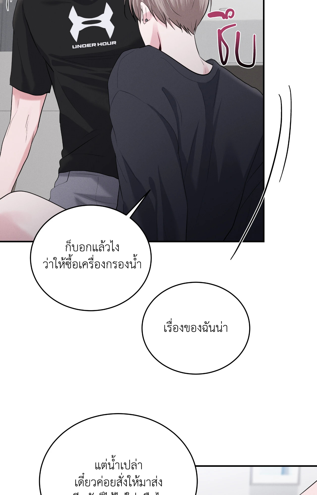 หน้า 41