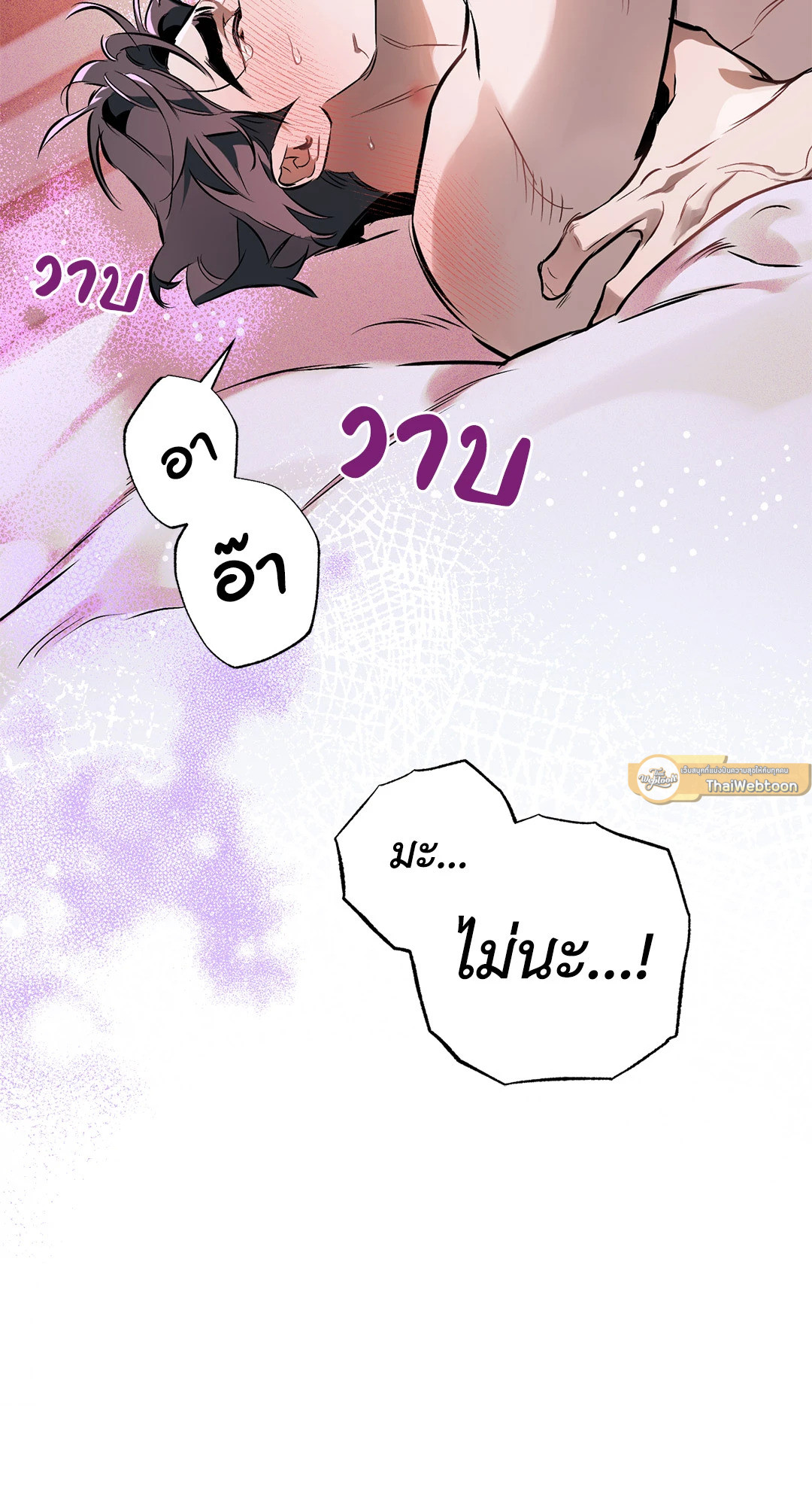 หน้า 66