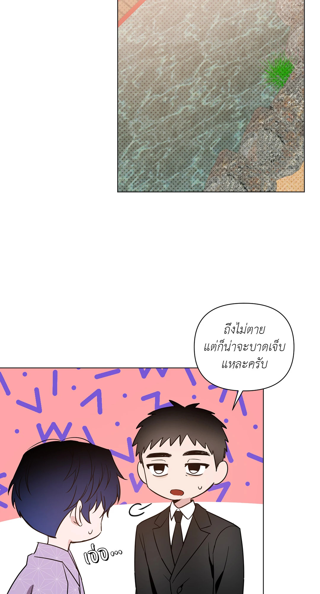 หน้า 35