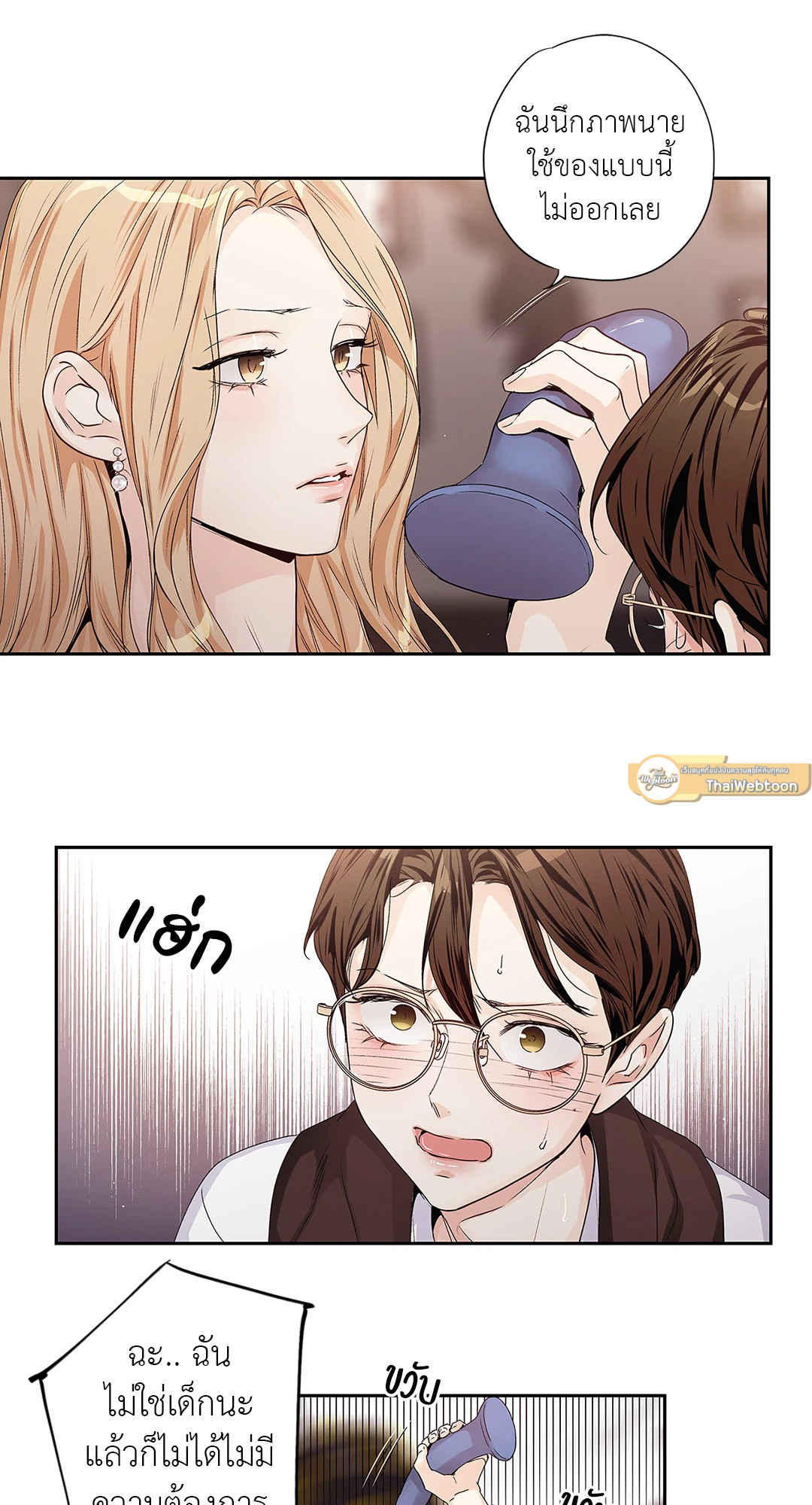 หน้า 19