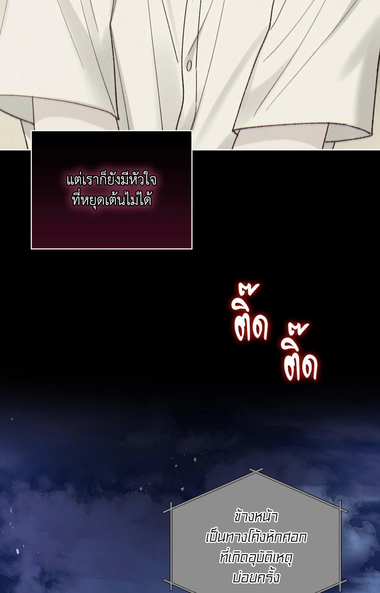 หน้า 93