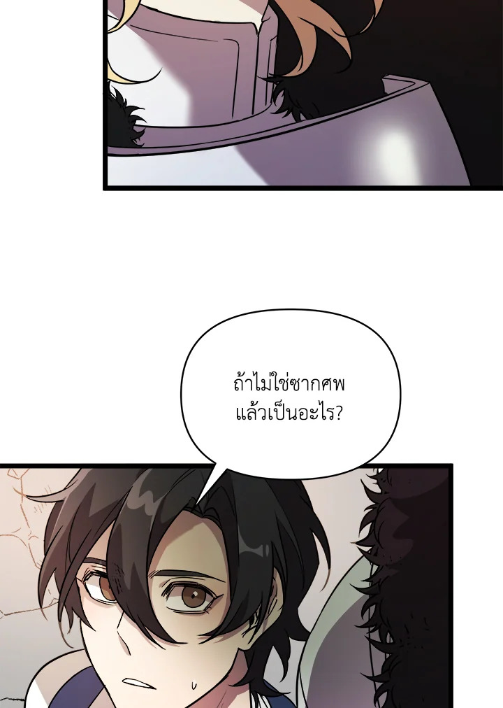หน้า 86