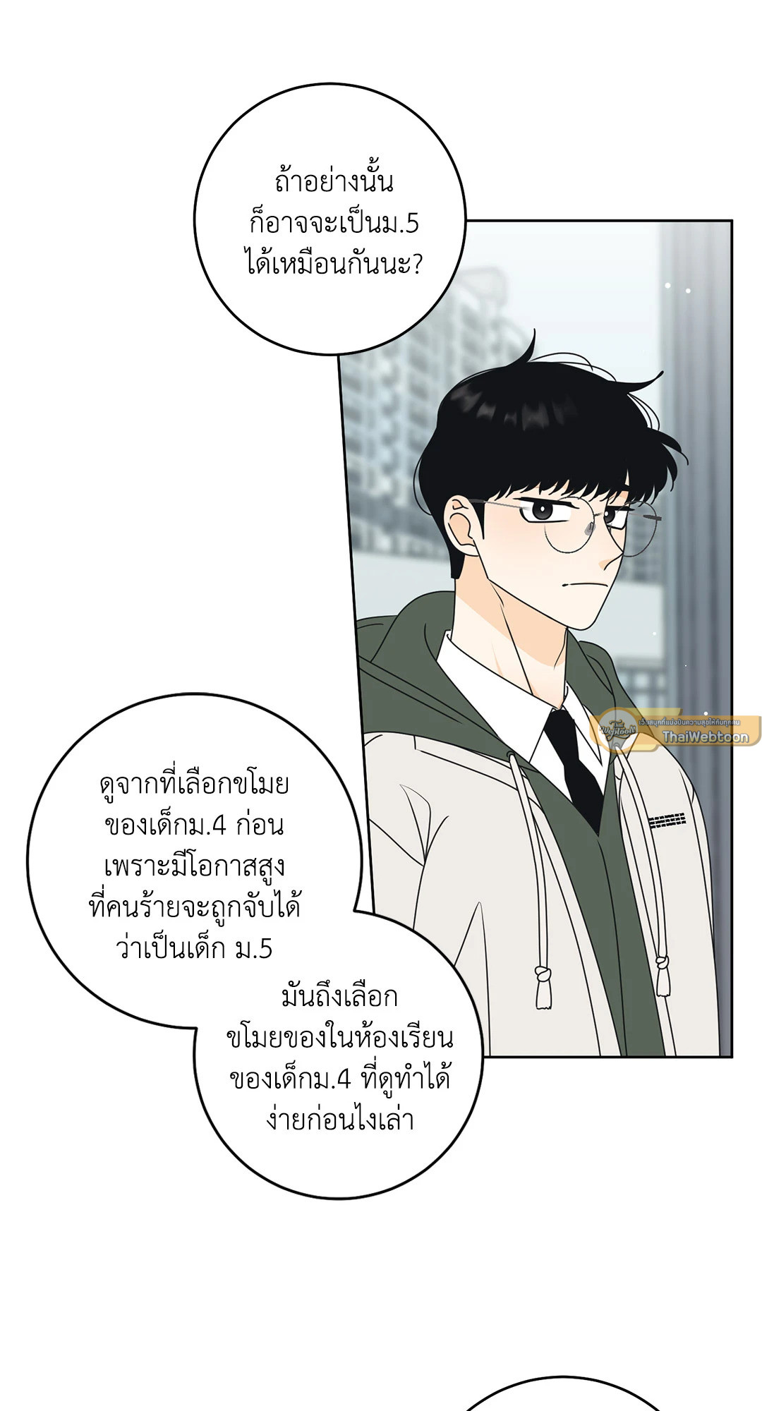 หน้า 51