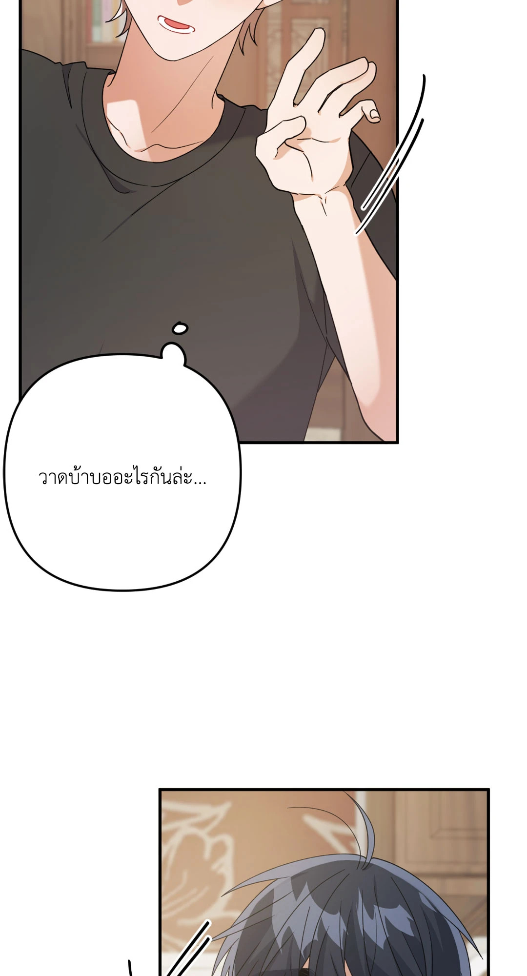 หน้า 35