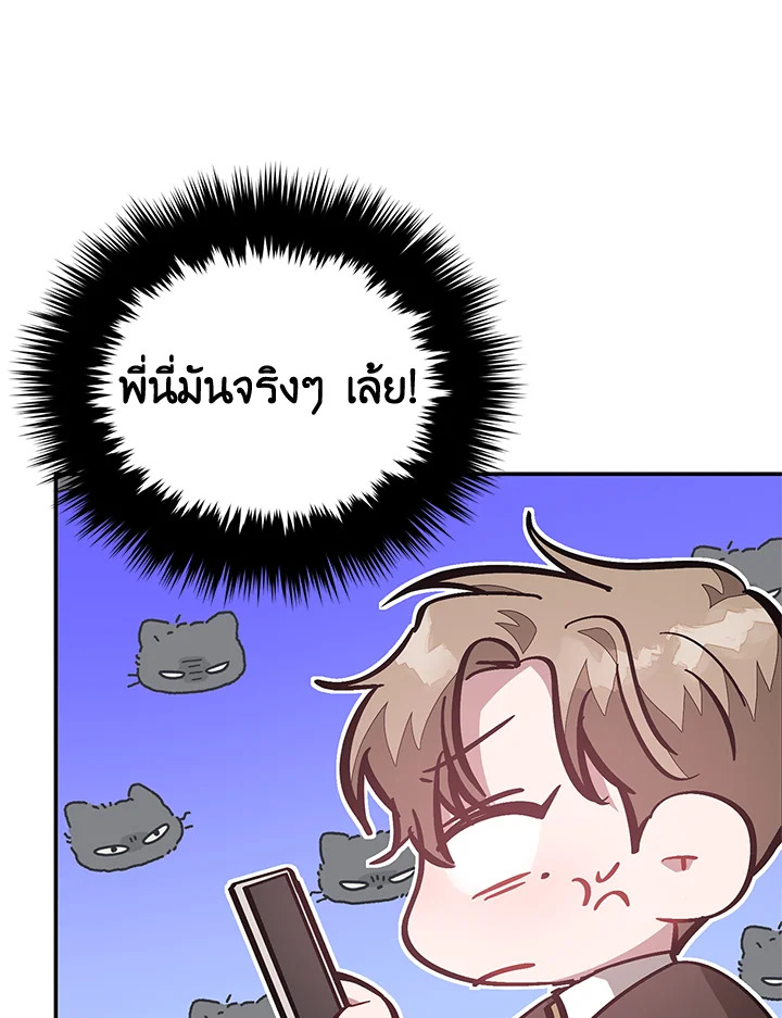 หน้า 111