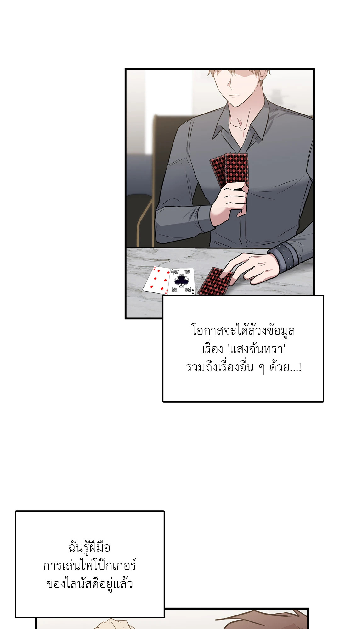 หน้า 36