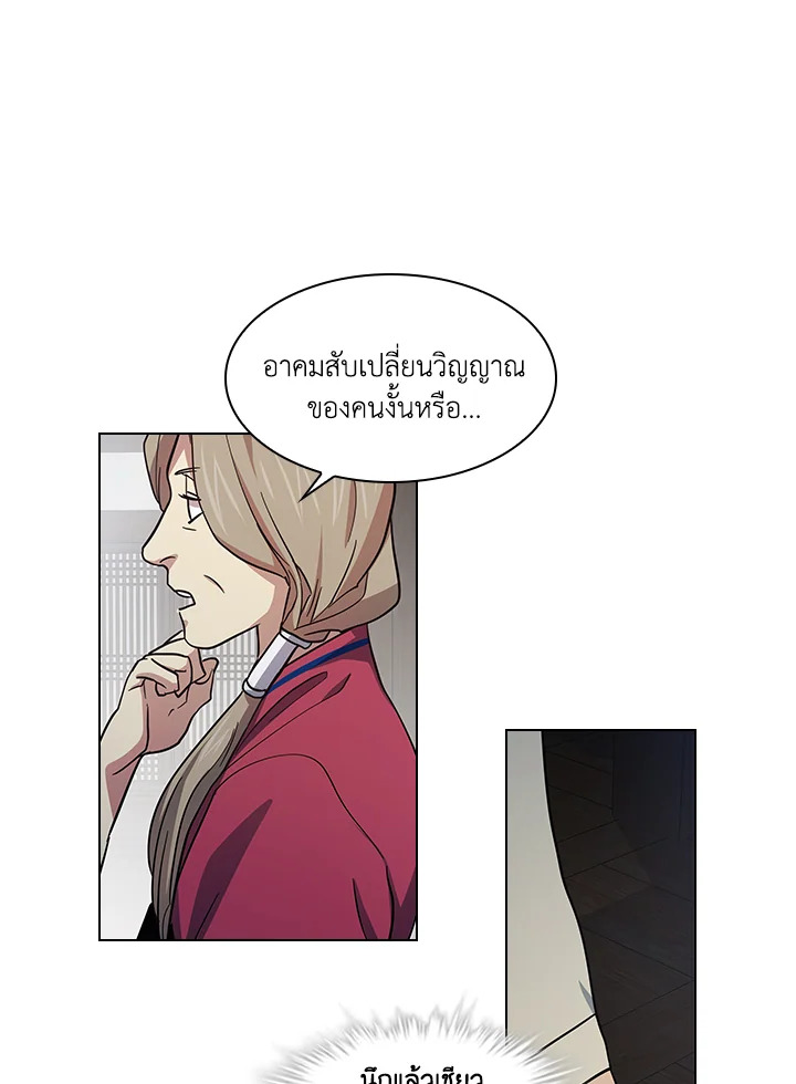 หน้า 47