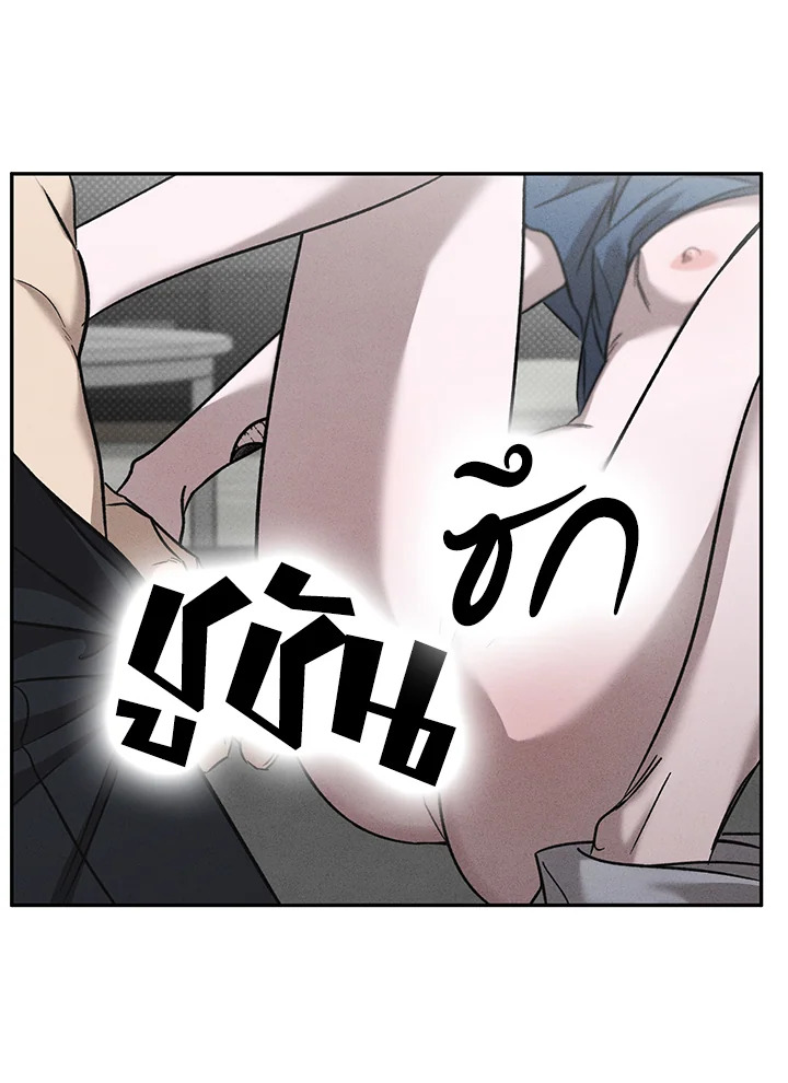 หน้า 121