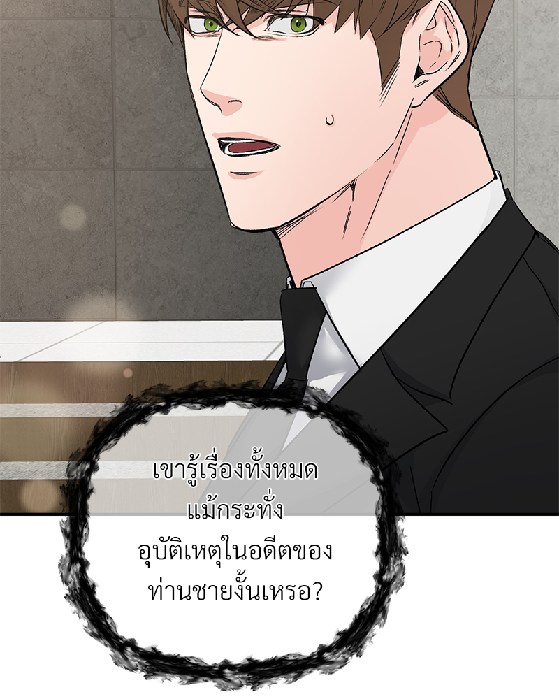 หน้า 112