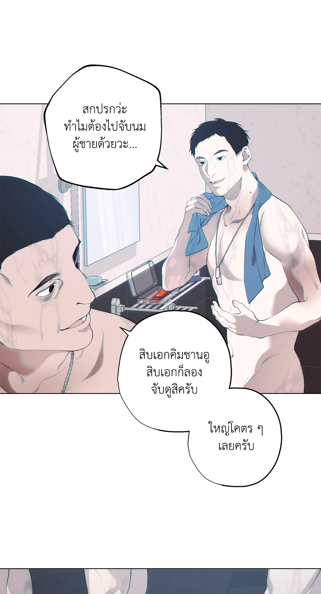 หน้า 40